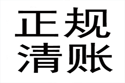 成功为旅行社追回250万团队旅游款